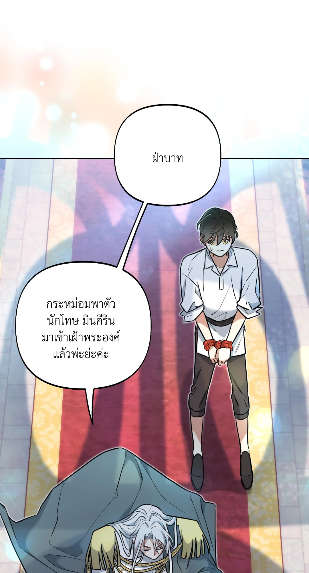 หน้า 71