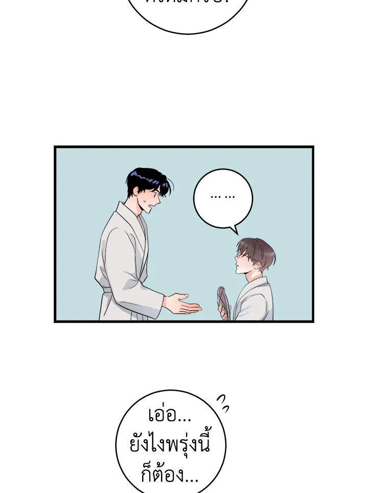 หน้า 61