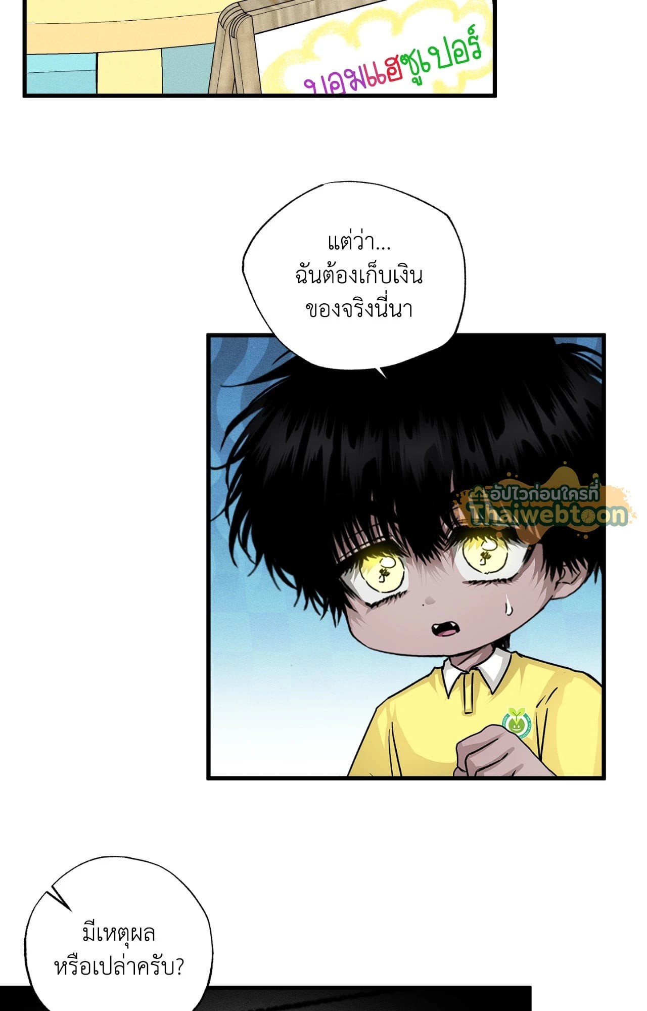 หน้า 32