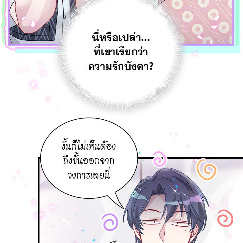 หน้า 74