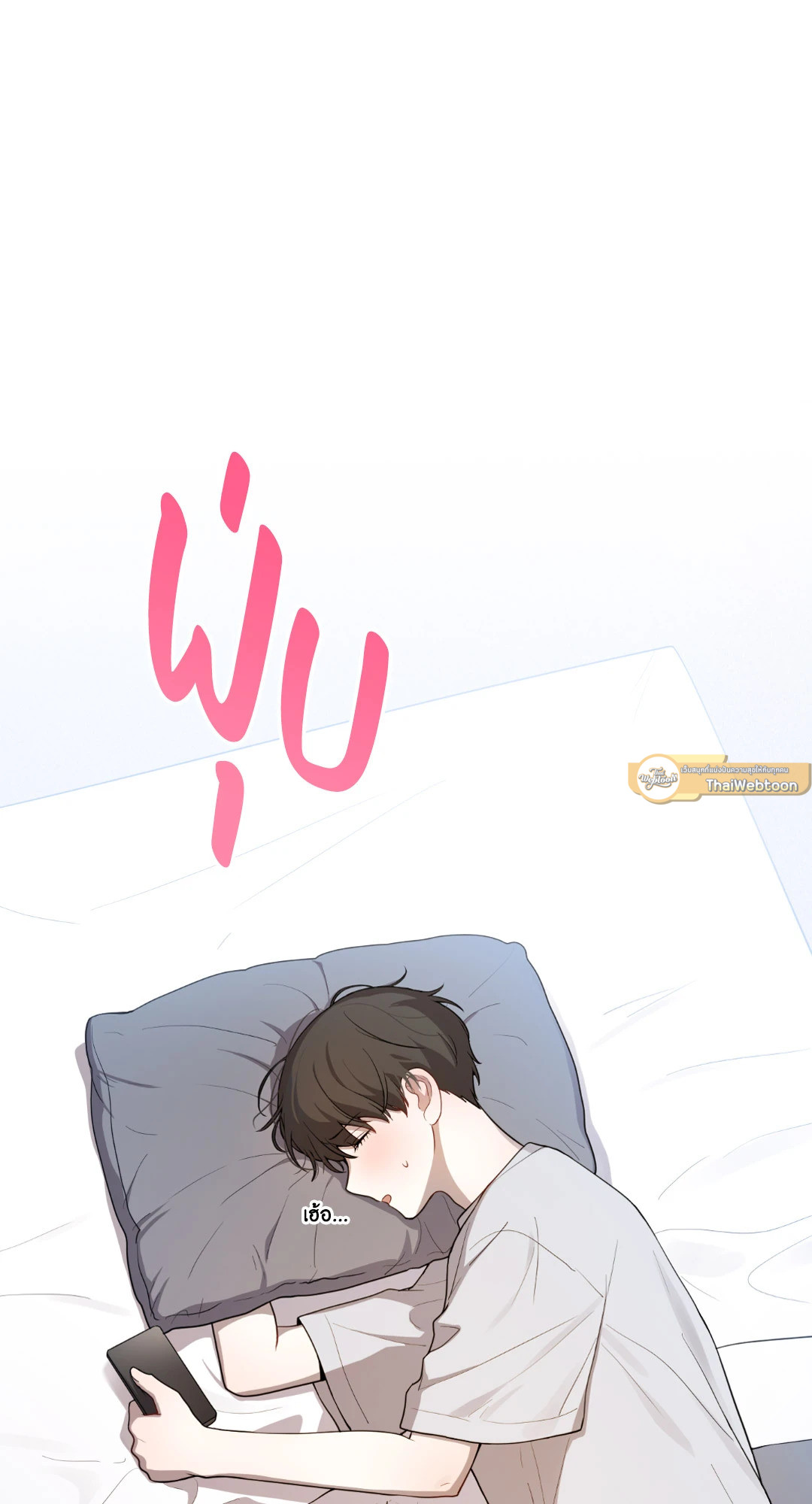 หน้า 85