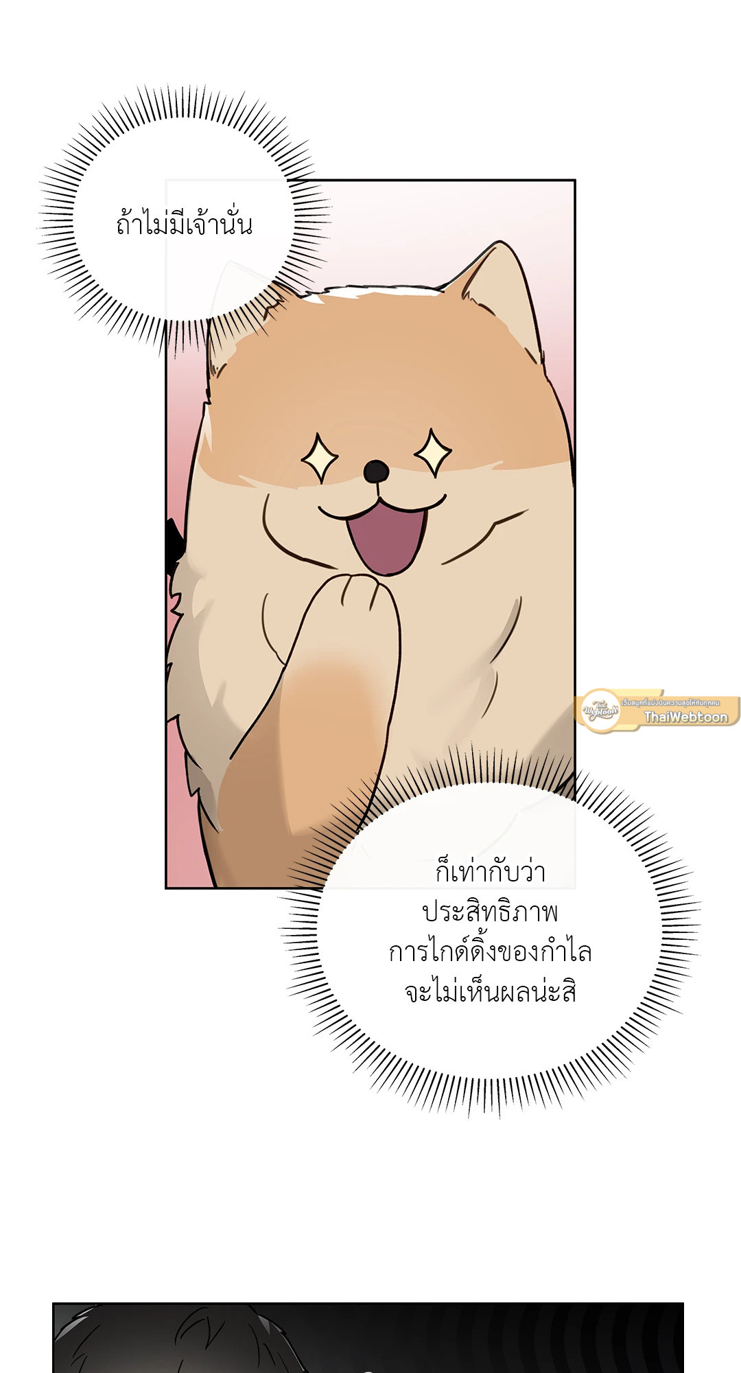 หน้า 65