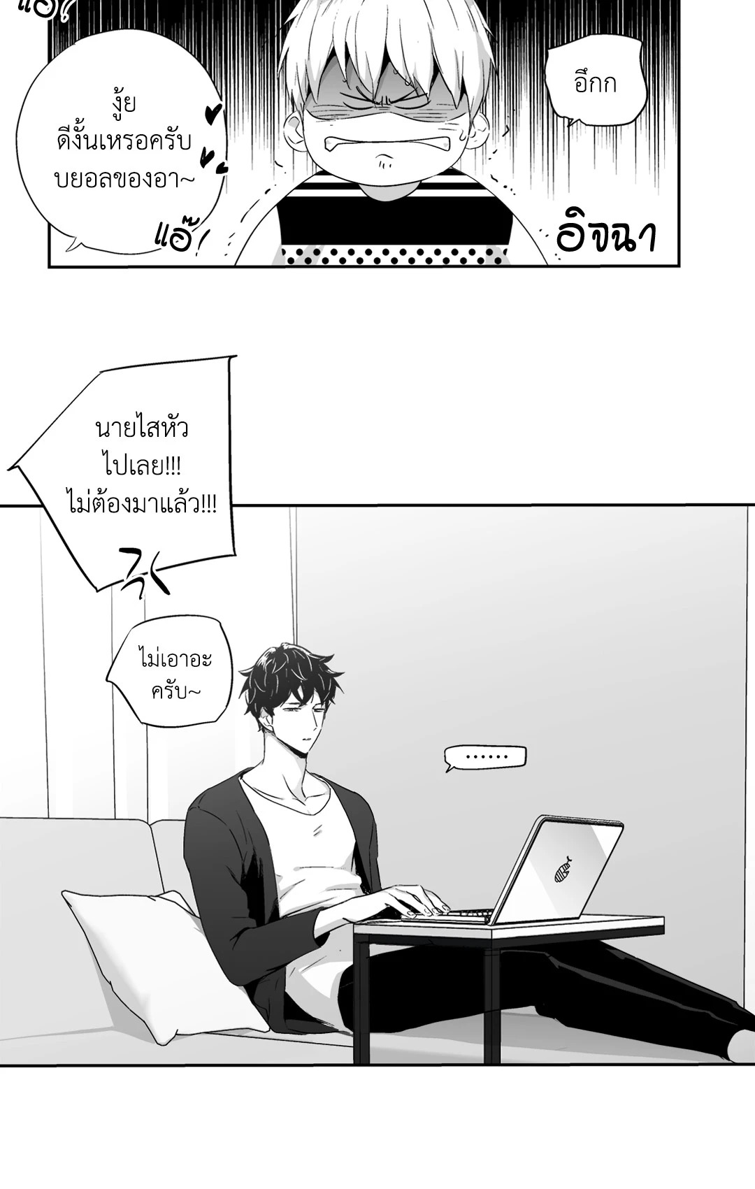 หน้า 6