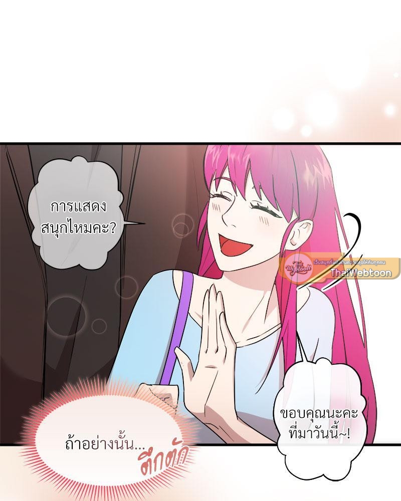 หน้า 71