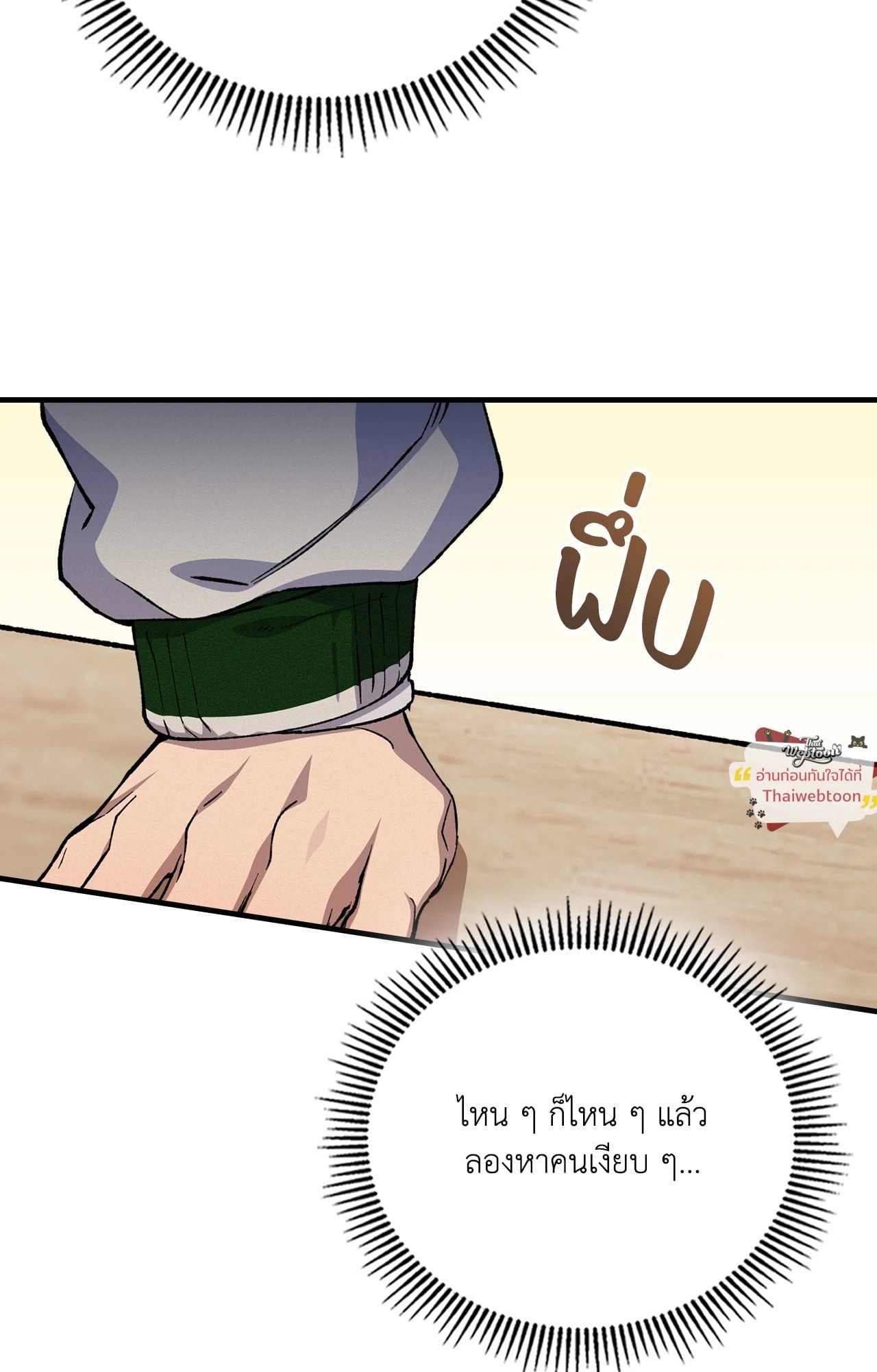 หน้า 104