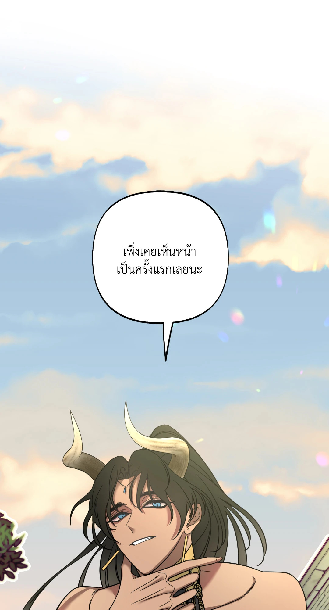 หน้า 93