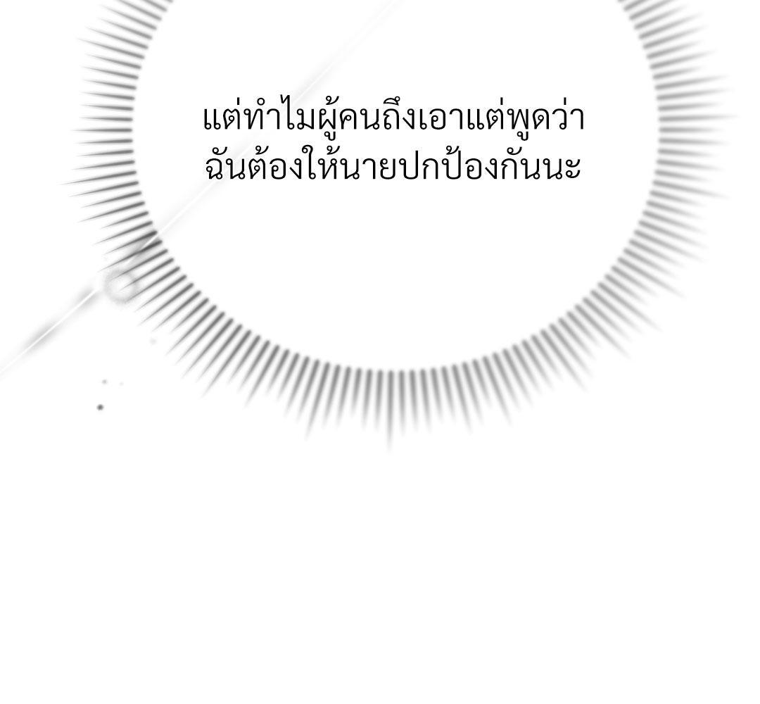 หน้า 107
