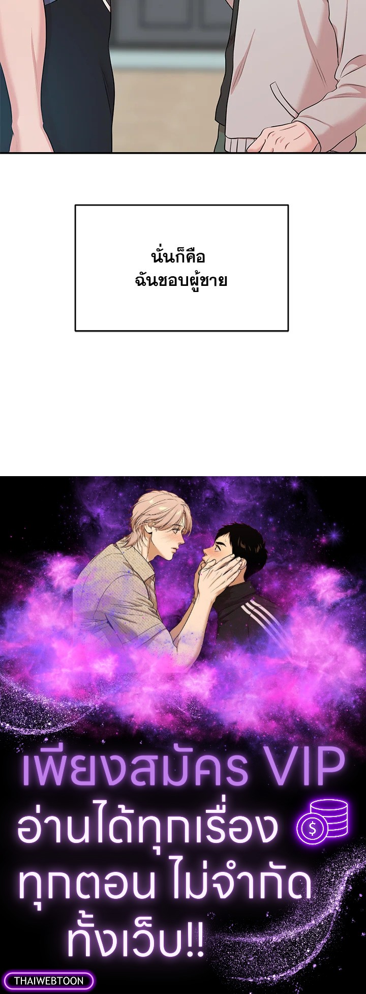 หน้า 124
