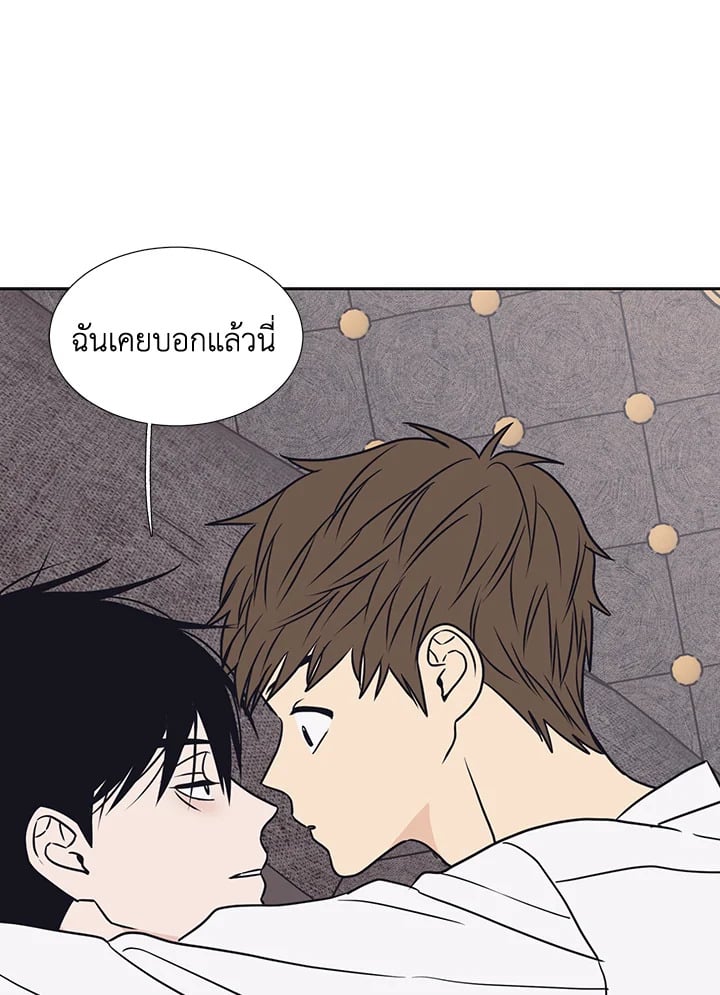 หน้า 75
