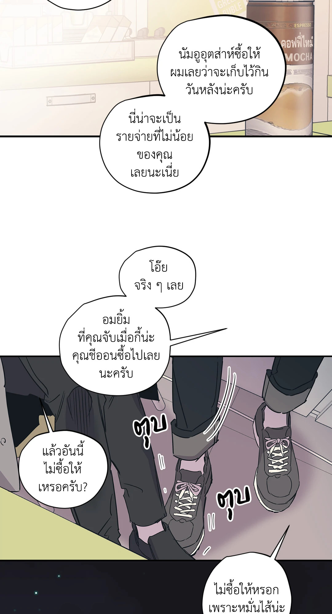 หน้า 36