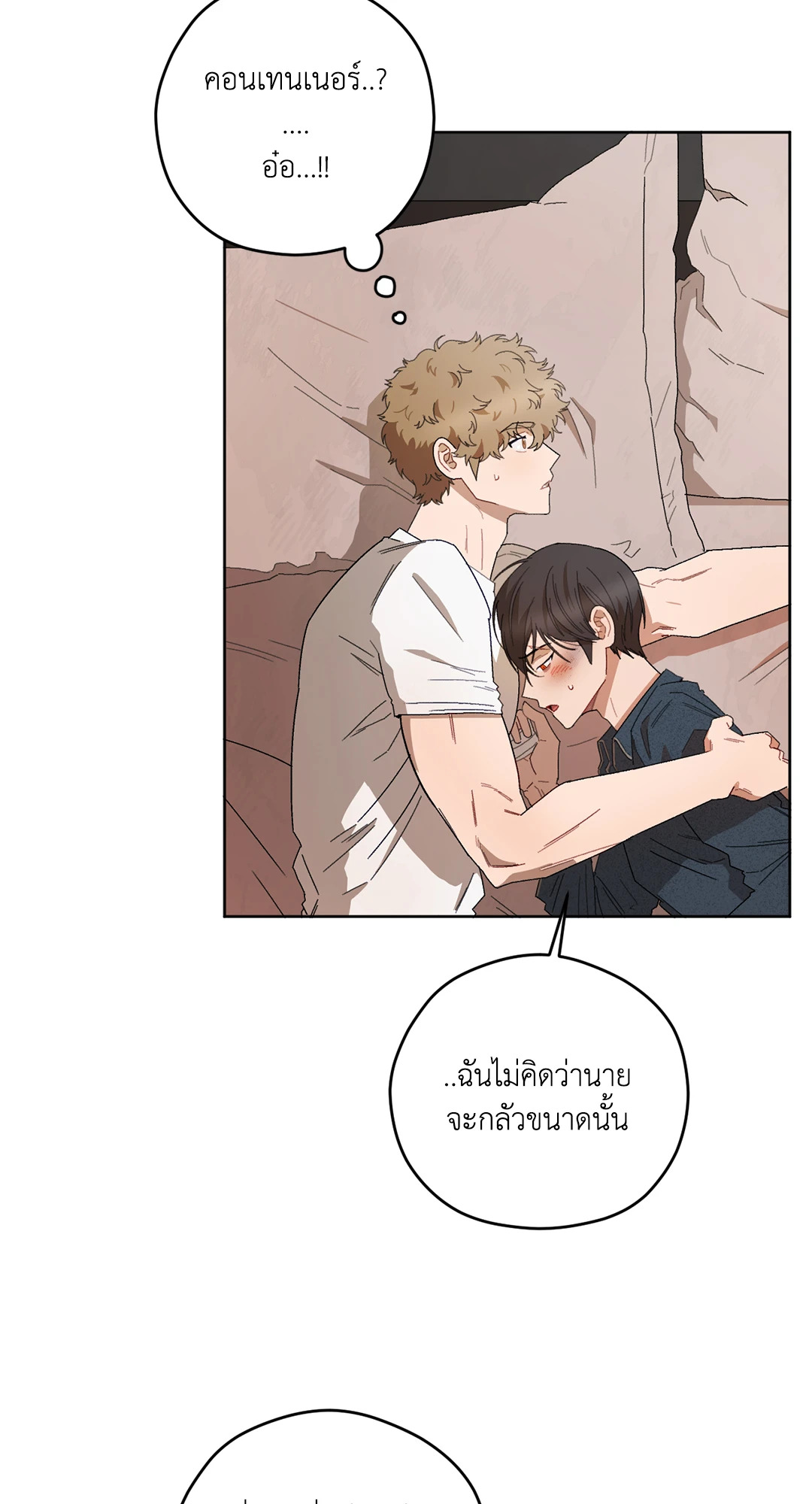 หน้า 50