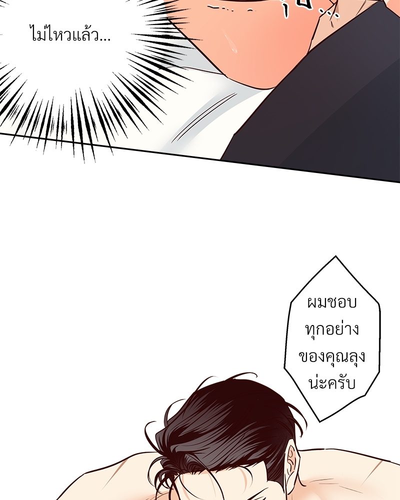 หน้า 94