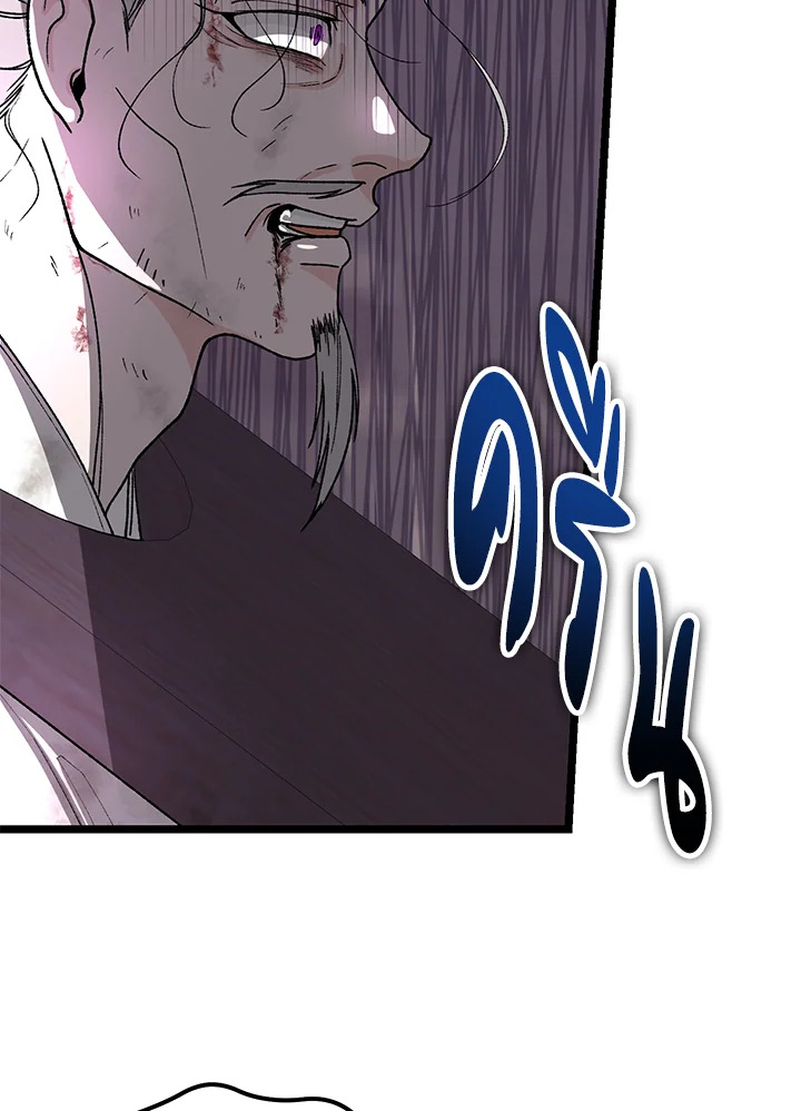 หน้า 115