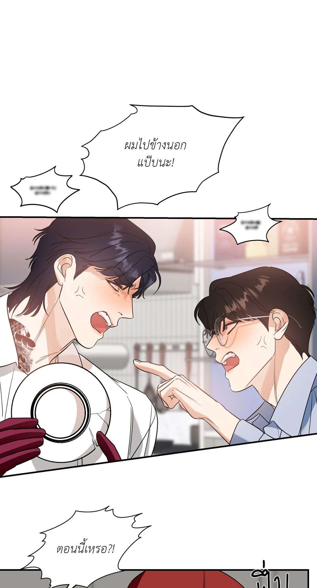 หน้า 32