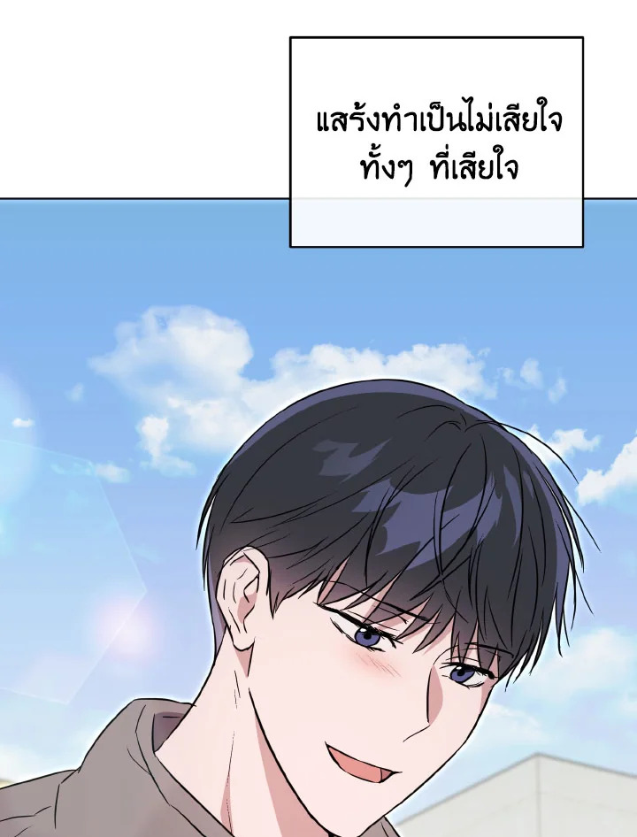 หน้า 105