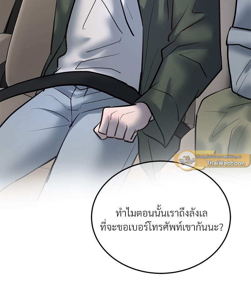 หน้า 79