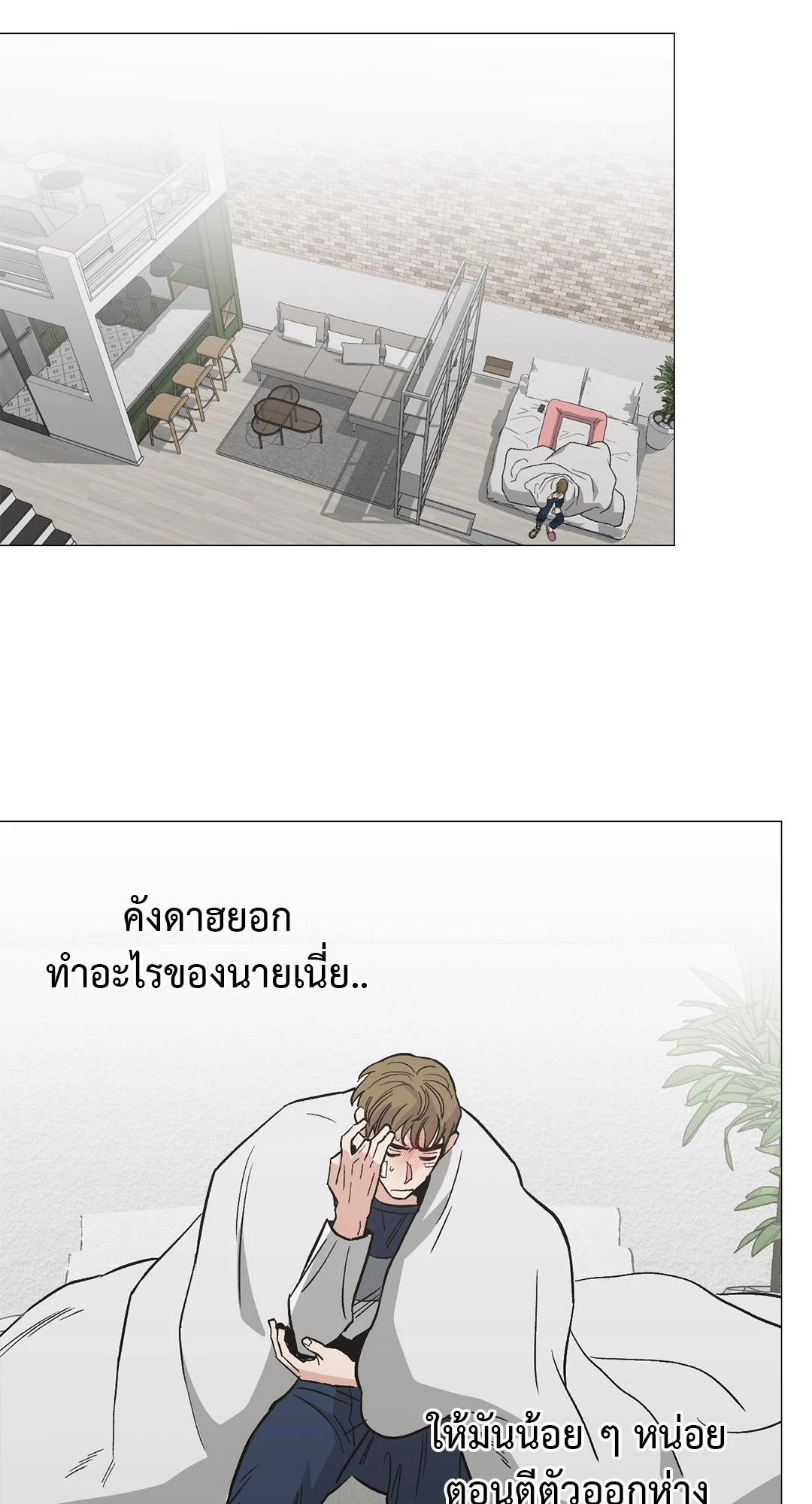 หน้า 22
