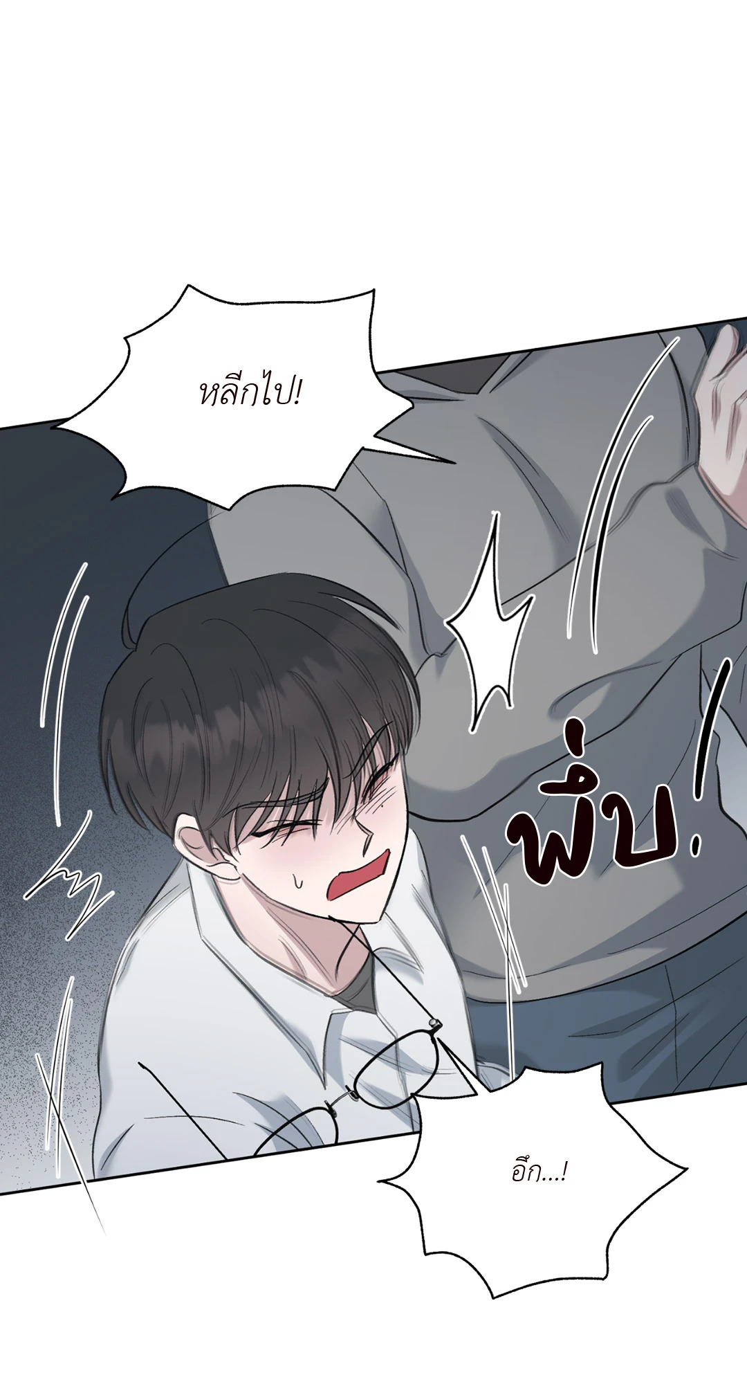 หน้า 71
