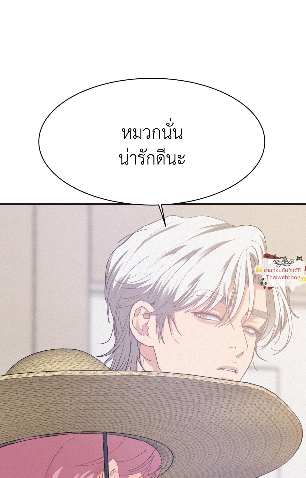 หน้า 79