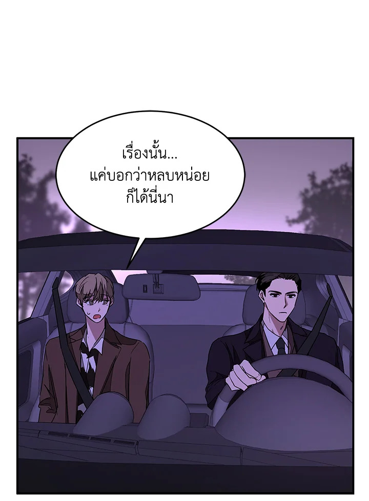 หน้า 74