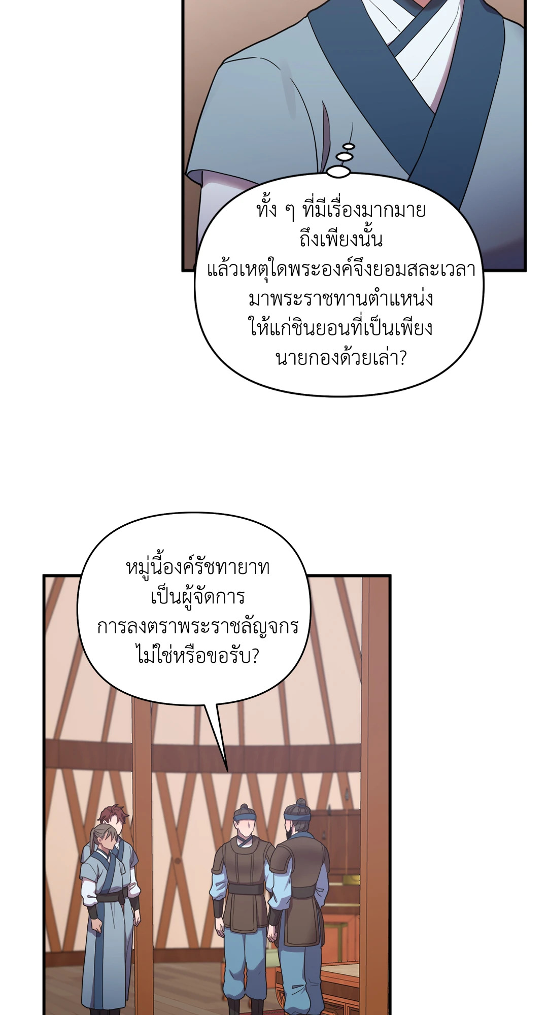 หน้า 69