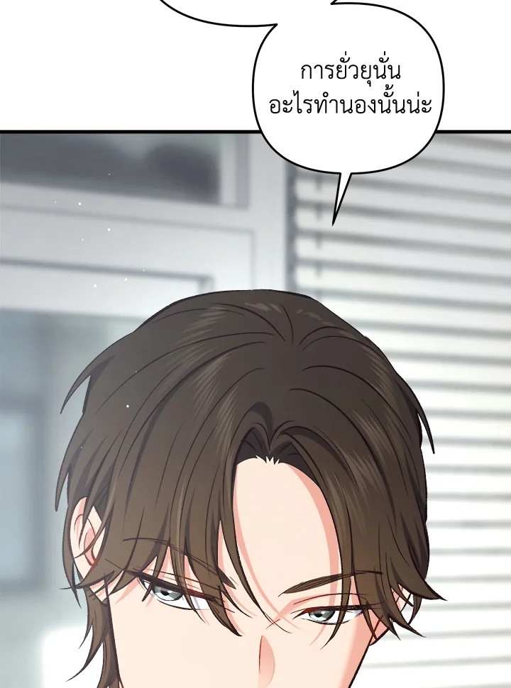 หน้า 108