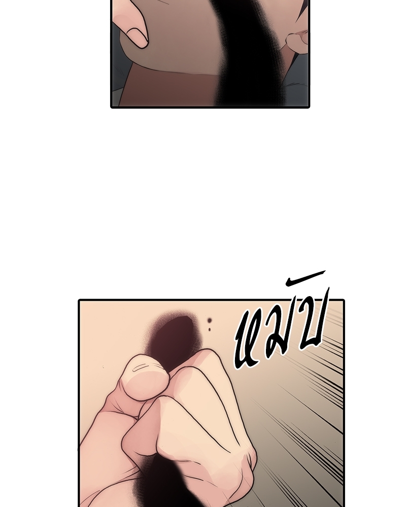 อักษรซ่อนรัก | Hyanghyeon Text ตอนที่ 23 - รูปที่ 2