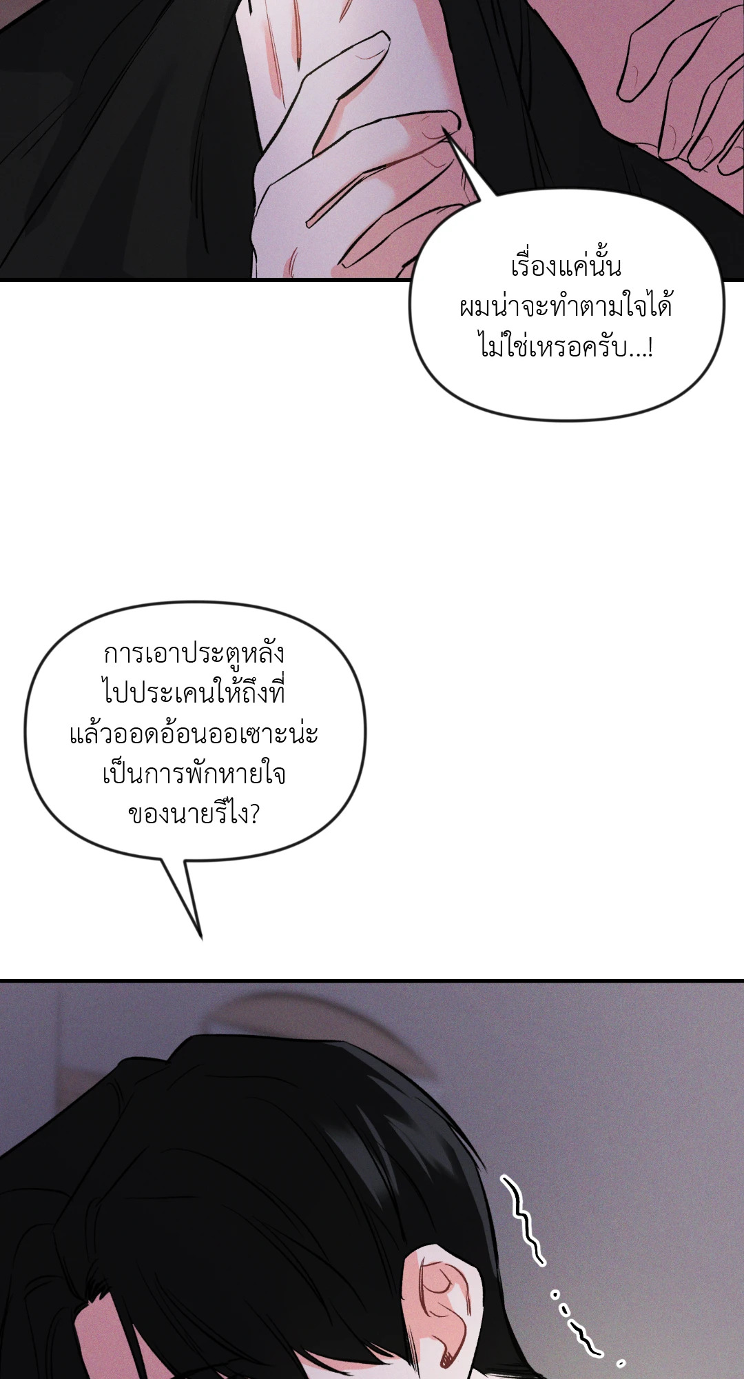 หน้า 65