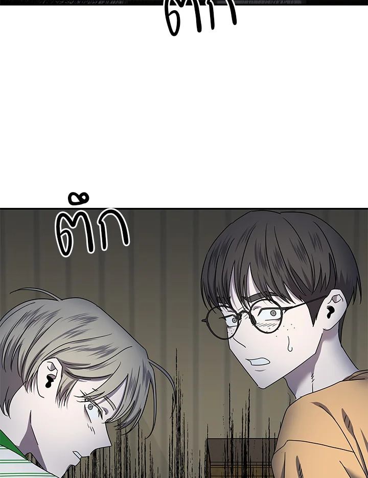 ฉันในโลกที่นายตายไปแล้ว | Me in the World Where You Died ตอนที่ 18 - รูปที่ 2