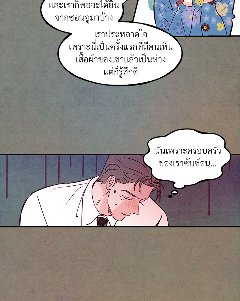 หน้า 80