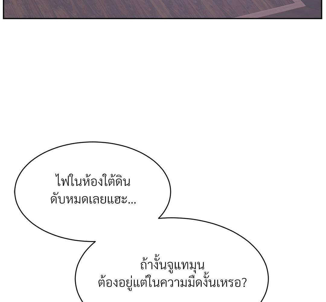 หน้า 117