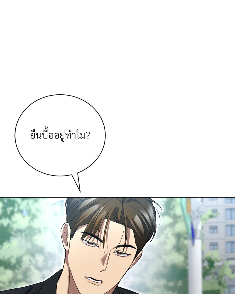หน้า 81