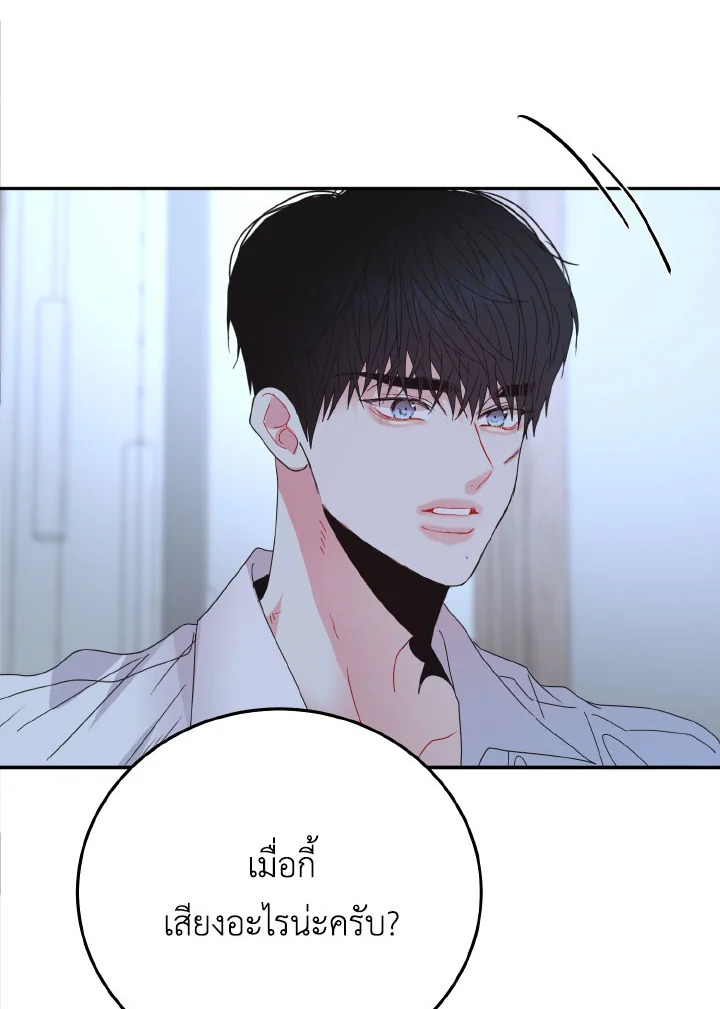 หน้า 111