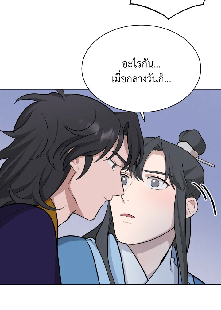 หน้า 77