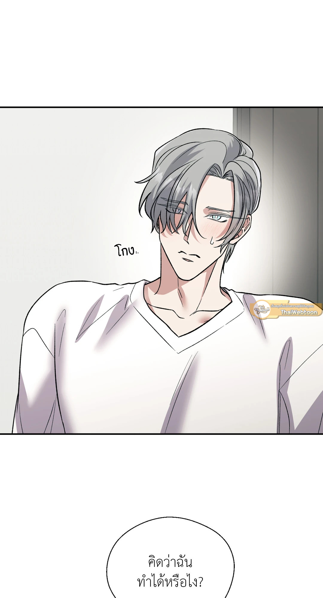 หน้า 67