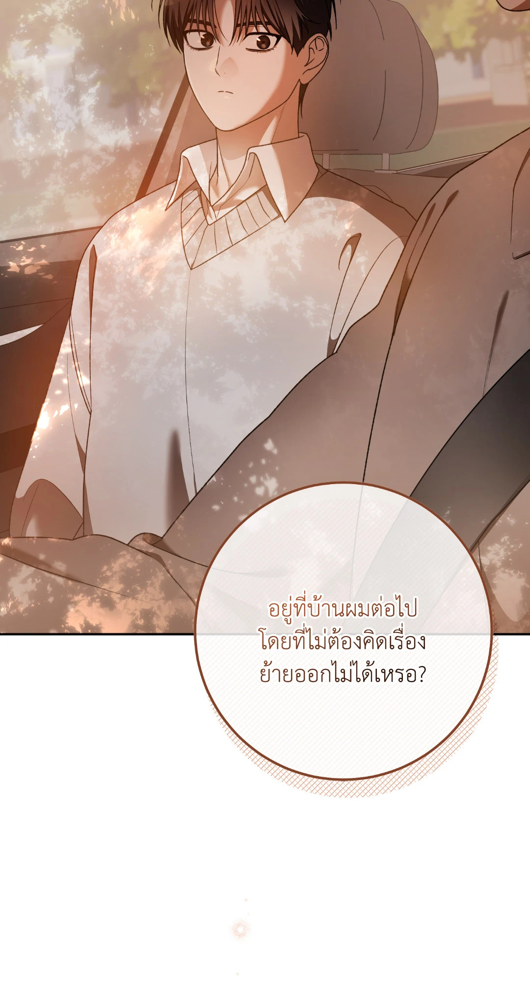 หน้า 91