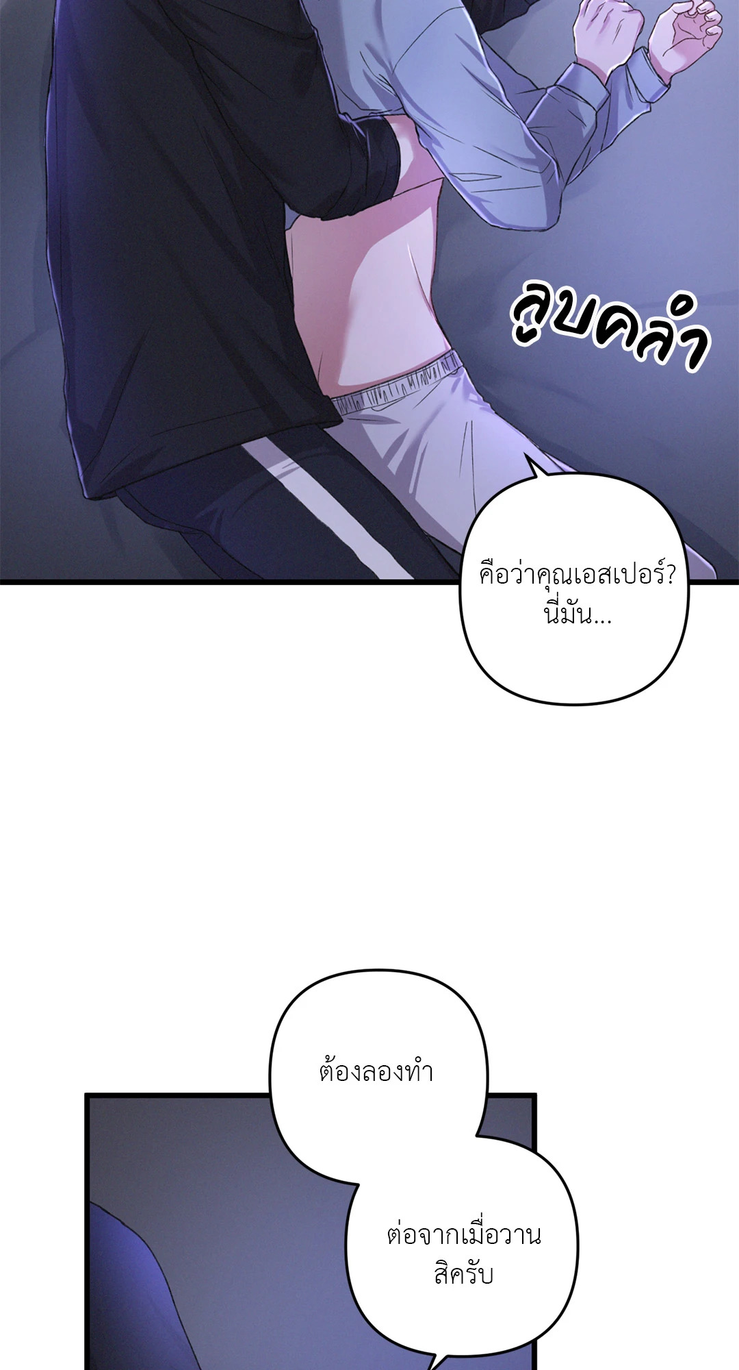 หน้า 57
