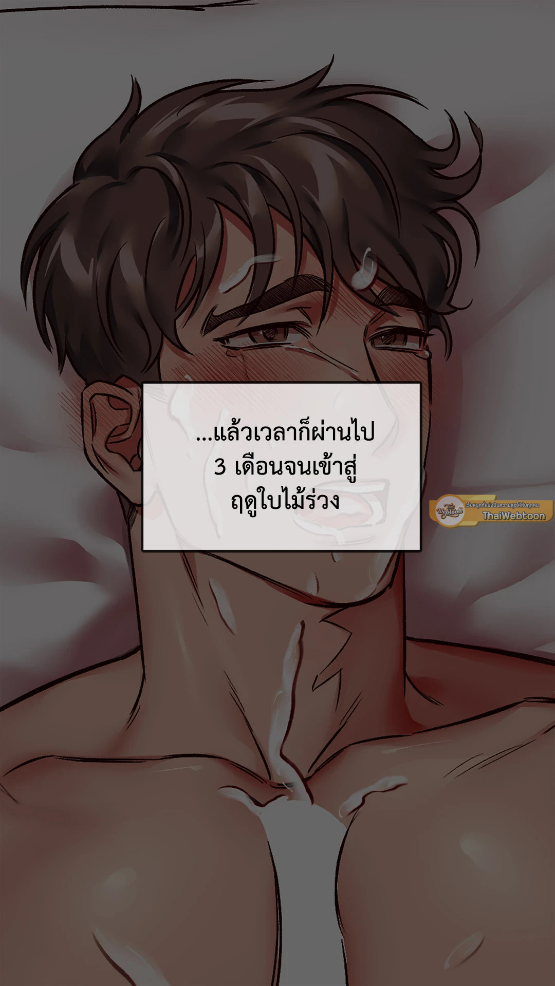 หน้า 53
