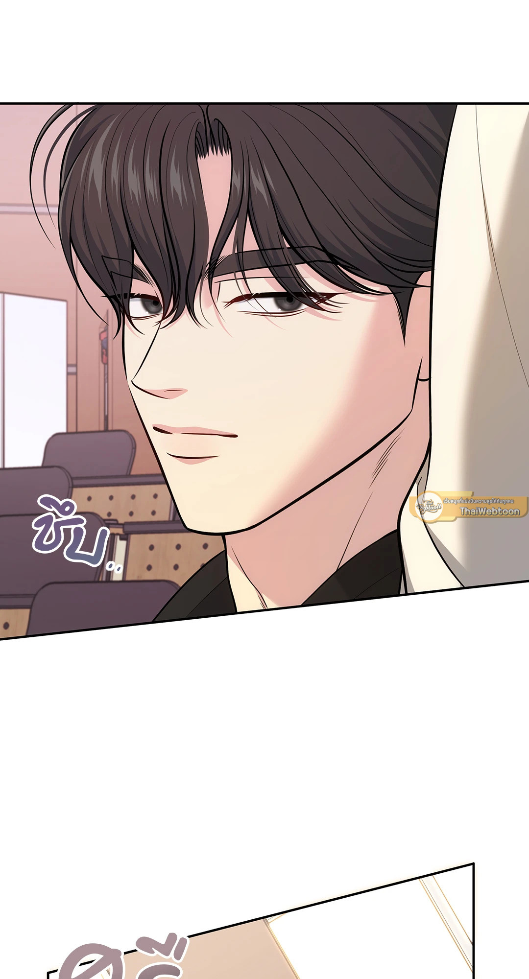 หน้า 79