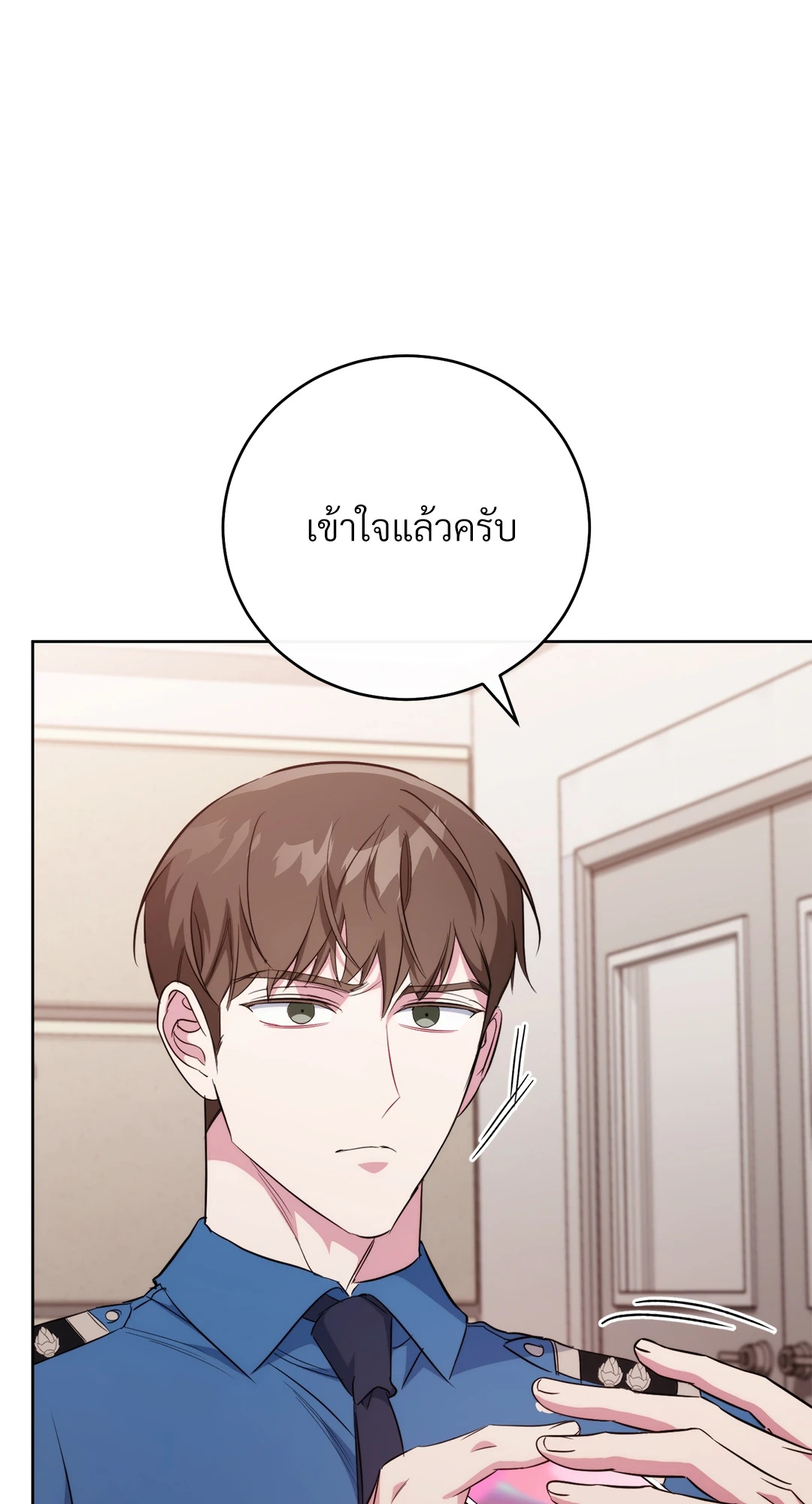 หน้า 122