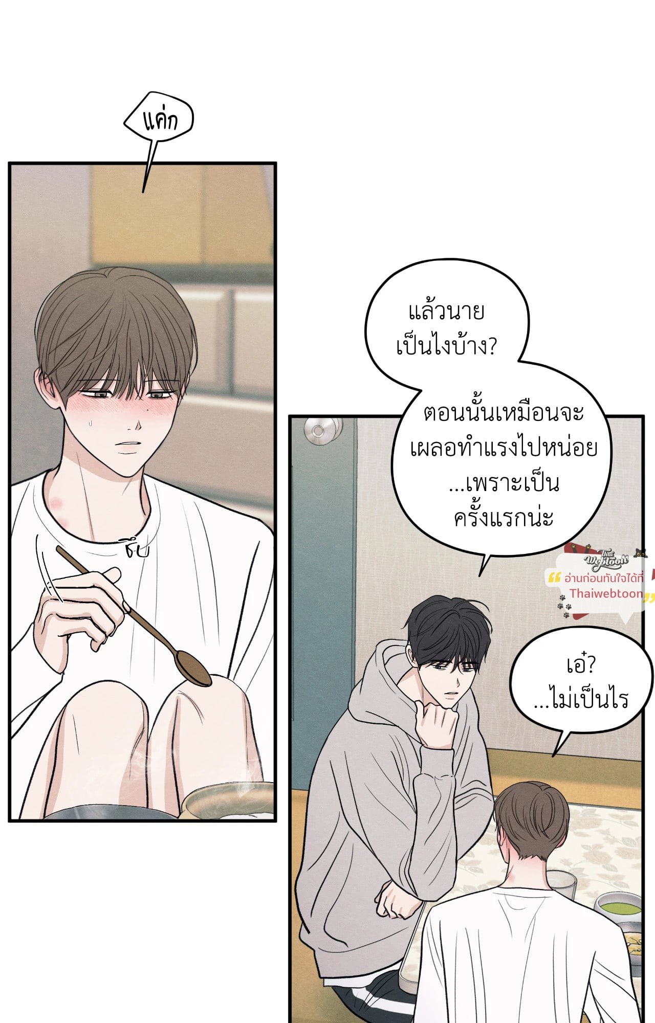 หน้า 35
