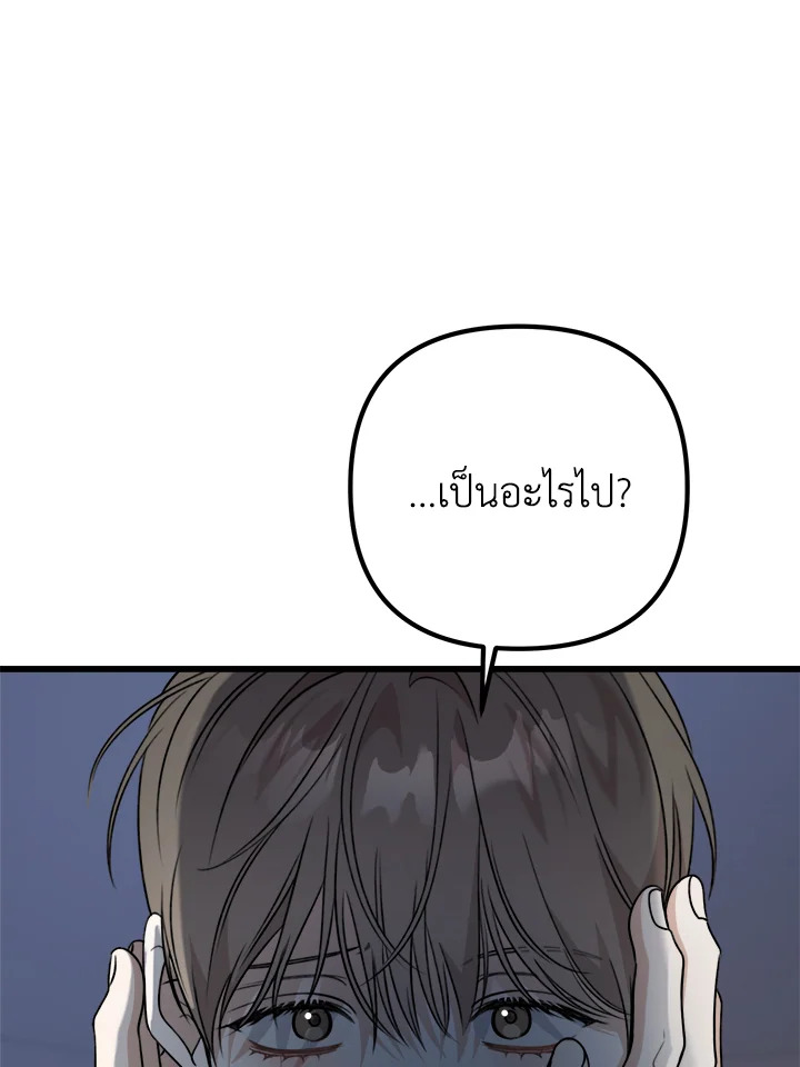 หน้า 120