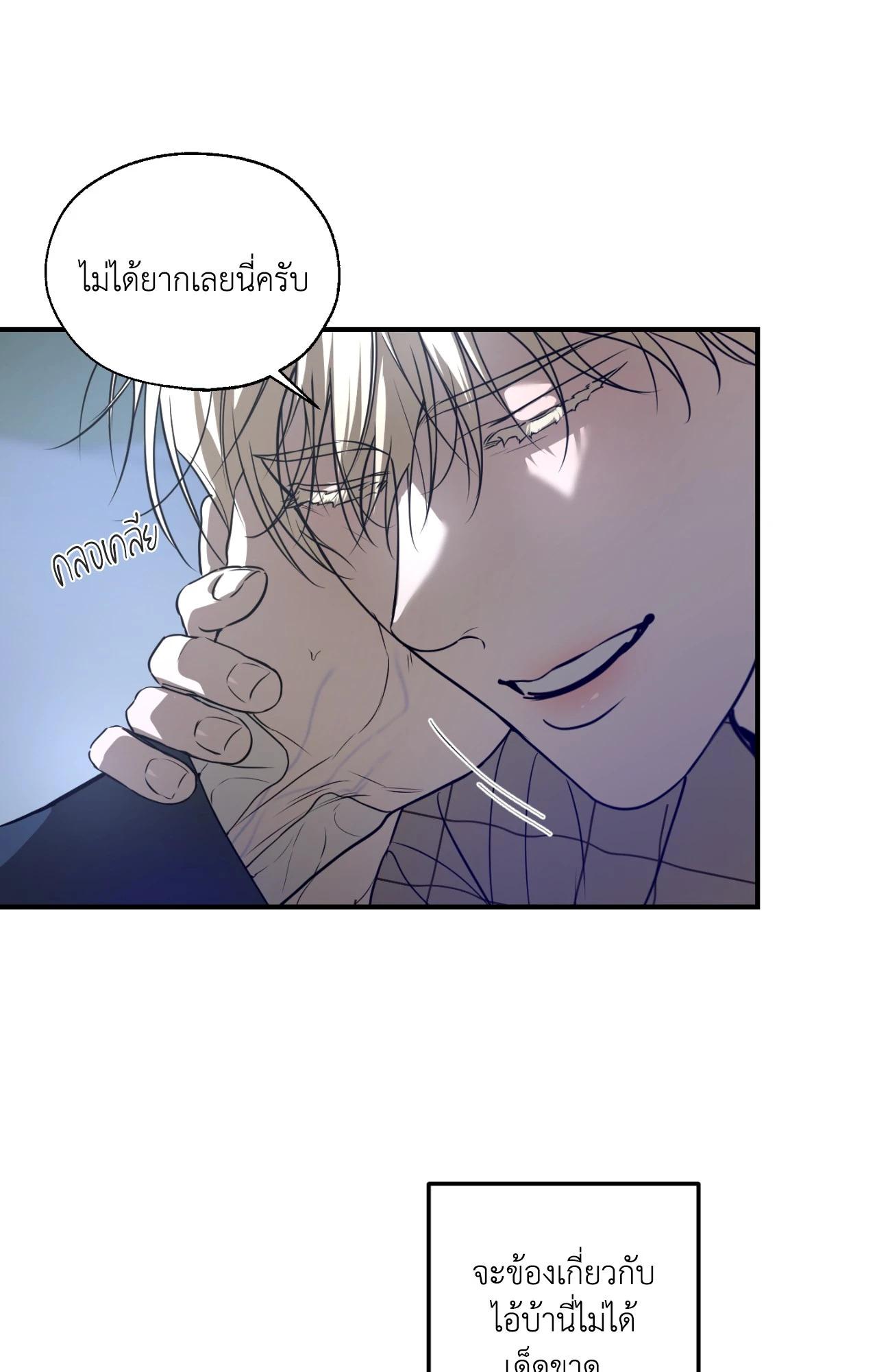 หน้า 91