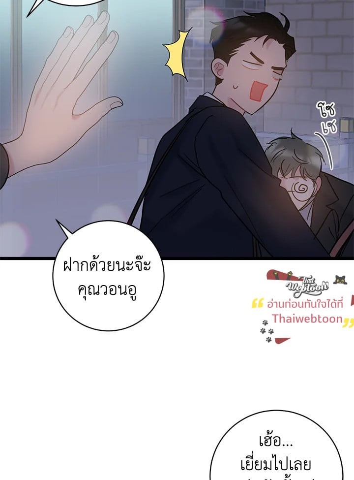 หน้า 87