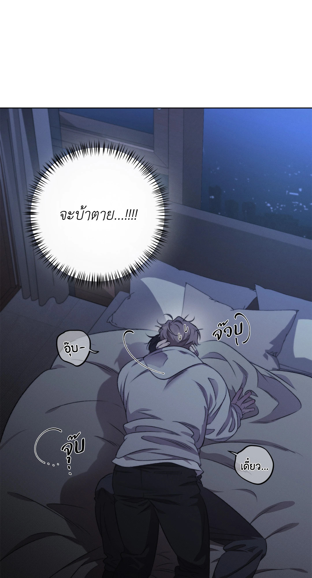 หน้า 36