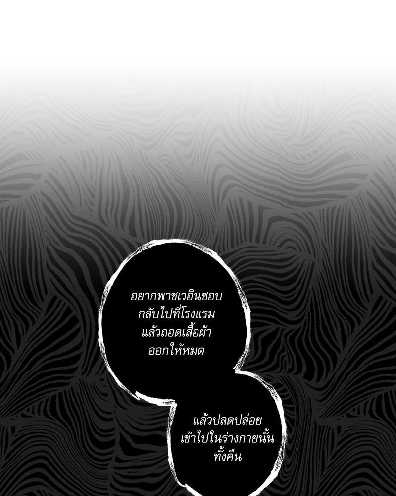 หน้า 77