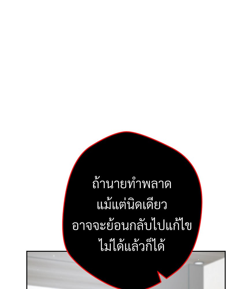หน้า 148