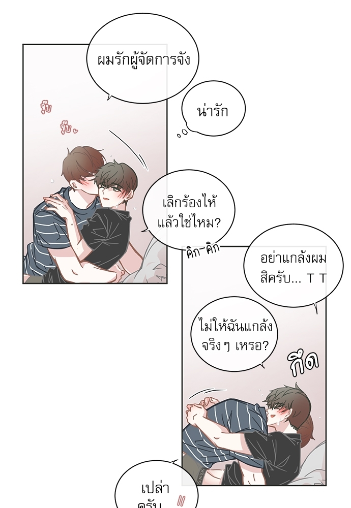 หน้า 36