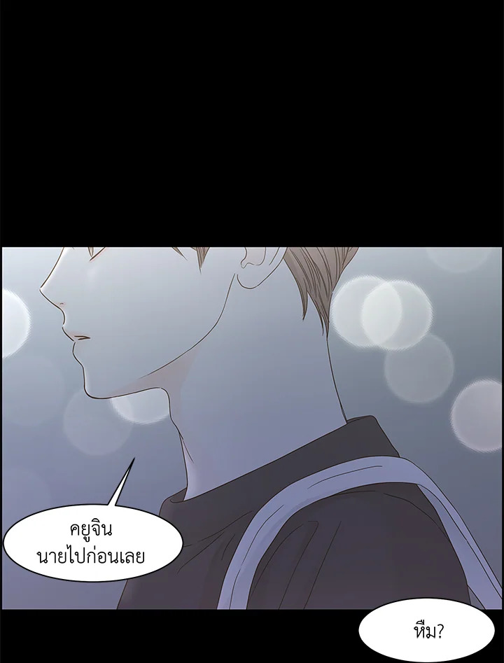 หน้า 74