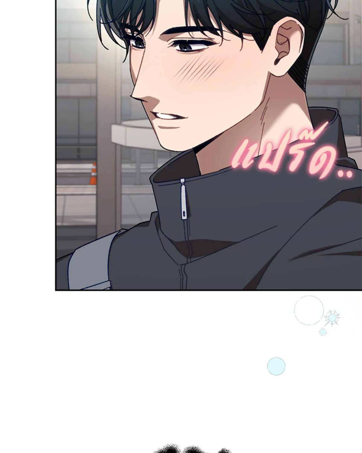 หน้า 70